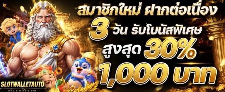 เว็บสล็อตไม่มีขั้นต่ำ2026