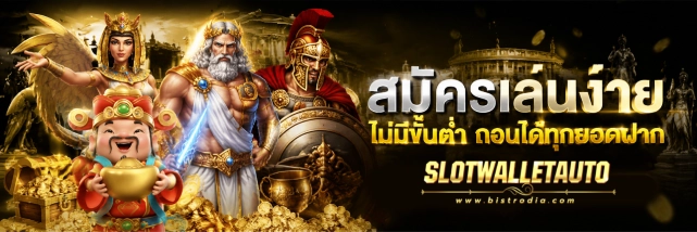 Slot with 1 Baht Minimum Bet